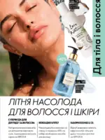 katalog oriflejm 10 2026 119