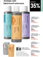 katalog oriflejm 10 2026 121