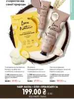 katalog oriflejm 10 2026 125