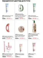 katalog oriflejm 10 2026 128