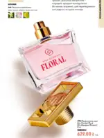 katalog oriflejm 10 2026 13