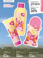 katalog oriflejm 10 2026 135