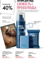 katalog oriflejm 10 2026 136