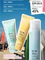 katalog oriflejm 10 2026 139