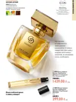 katalog oriflejm 10 2026 15