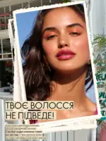katalog oriflejm 10 2026 26
