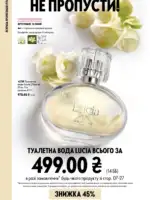 katalog oriflejm 10 2026 28