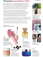 katalog oriflejm 10 2026 3