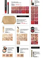 katalog oriflejm 10 2026 32
