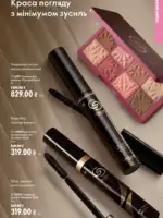 katalog oriflejm 10 2026 33