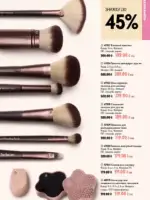 katalog oriflejm 10 2026 35