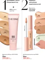 katalog oriflejm 10 2026 36