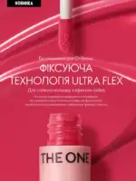 katalog oriflejm 10 2026 4