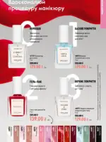 katalog oriflejm 10 2026 45