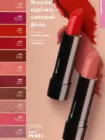 katalog oriflejm 10 2026 47