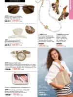 katalog oriflejm 10 2026 49