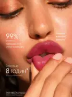 katalog oriflejm 10 2026 5