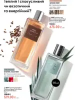 katalog oriflejm 10 2026 74