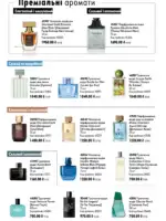 katalog oriflejm 10 2026 78
