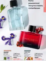 katalog oriflejm 10 2026 79