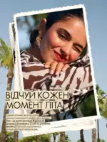 katalog oriflejm 10 2026 8