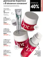 katalog oriflejm 10 2026 85