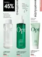 katalog oriflejm 10 2026 87