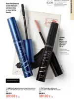 katalog oriflejm 10 2026 9