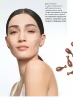 katalog oriflejm 10 2026 94