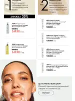 katalog oriflejm 10 2026 98