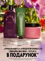 katalog oriflejm 11 2026 ukrayina 11