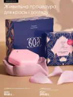katalog oriflejm 11 2026 ukrayina 116