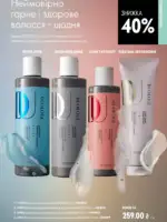 katalog oriflejm 11 2026 ukrayina 123