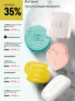 katalog oriflejm 11 2026 ukrayina 128