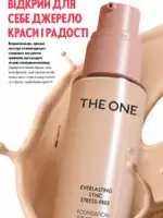 katalog oriflejm 11 2026 ukrayina 14