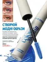 katalog oriflejm 11 2026 ukrayina 18