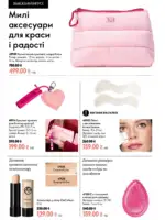 katalog oriflejm 11 2026 ukrayina 48