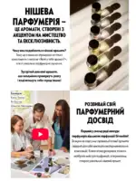 katalog oriflejm 11 2026 ukrayina 5