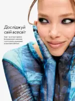 katalog oriflejm 11 2026 ukrayina 64