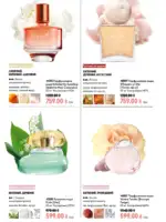 katalog oriflejm 11 2026 ukrayina 66