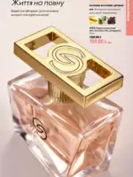 katalog oriflejm 11 2026 ukrayina 67