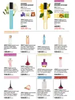 katalog oriflejm 11 2026 ukrayina 68