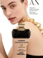 katalog oriflejm 11 2026 ukrayina 70