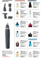 katalog oriflejm 11 2026 ukrayina 76