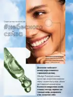 katalog oriflejm 11 2026 ukrayina 84