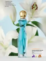 oriflame katalog 10 2026 147