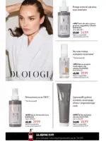 oriflame katalog 11 2026 120