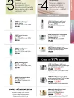 oriflame katalog 11 2026 89