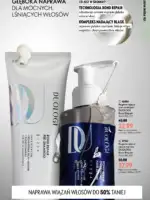 Каталог Орифлейм 13 2026 Украина 140 oriflame katalog 13 2026 139