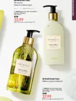Каталог Орифлейм 13 2026 Украина 30 oriflame katalog 13 2026 29